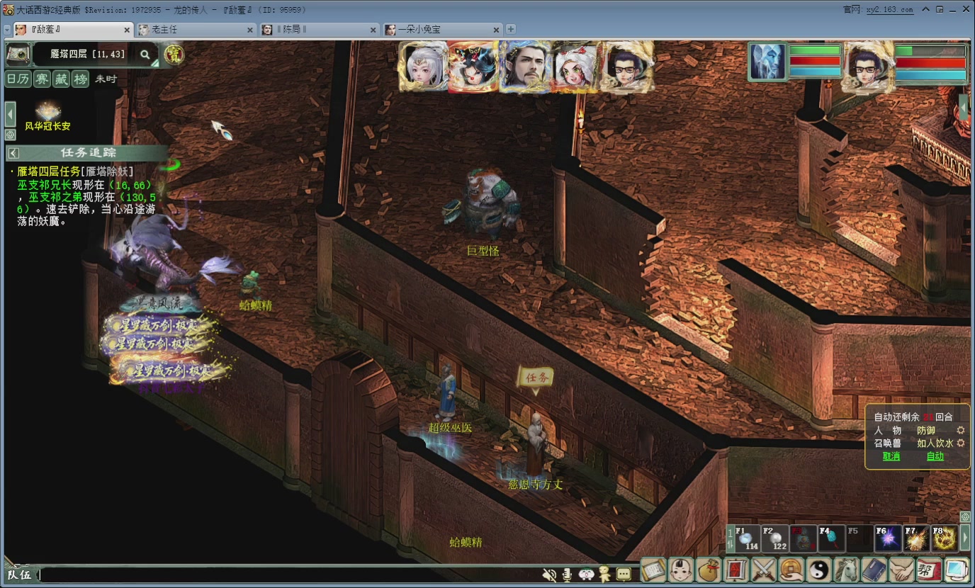 七彩太子直播间