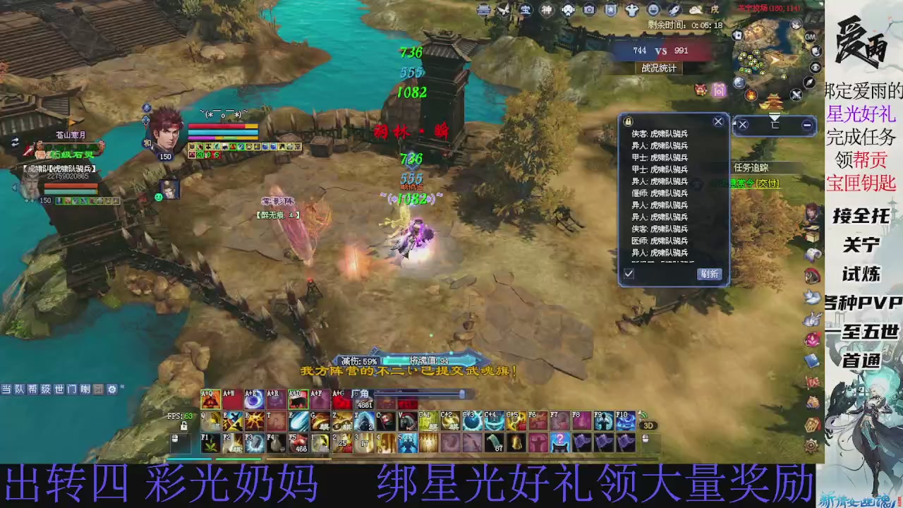 接托管 绑星光领积分