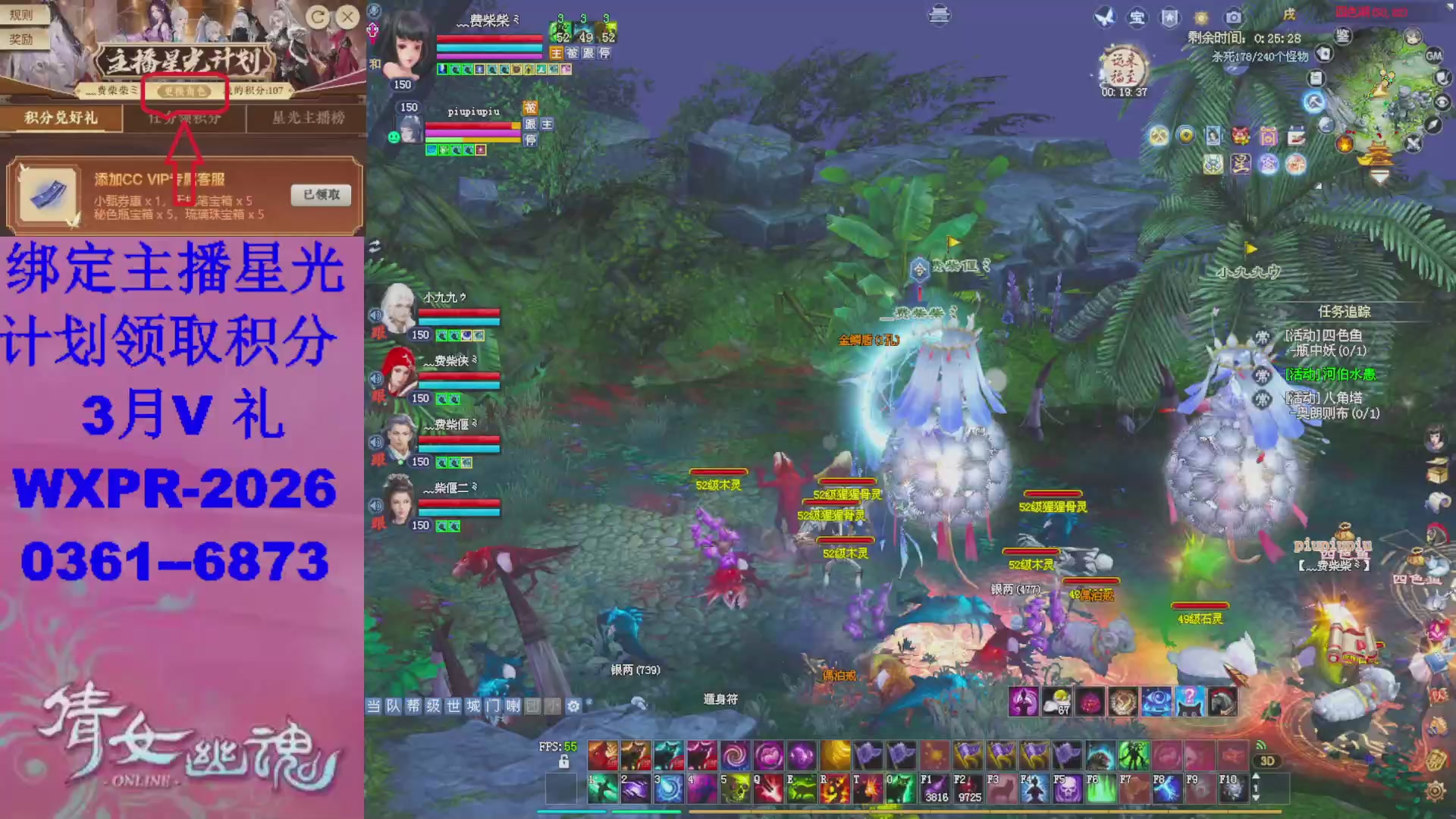 星光计划绑我可以吗