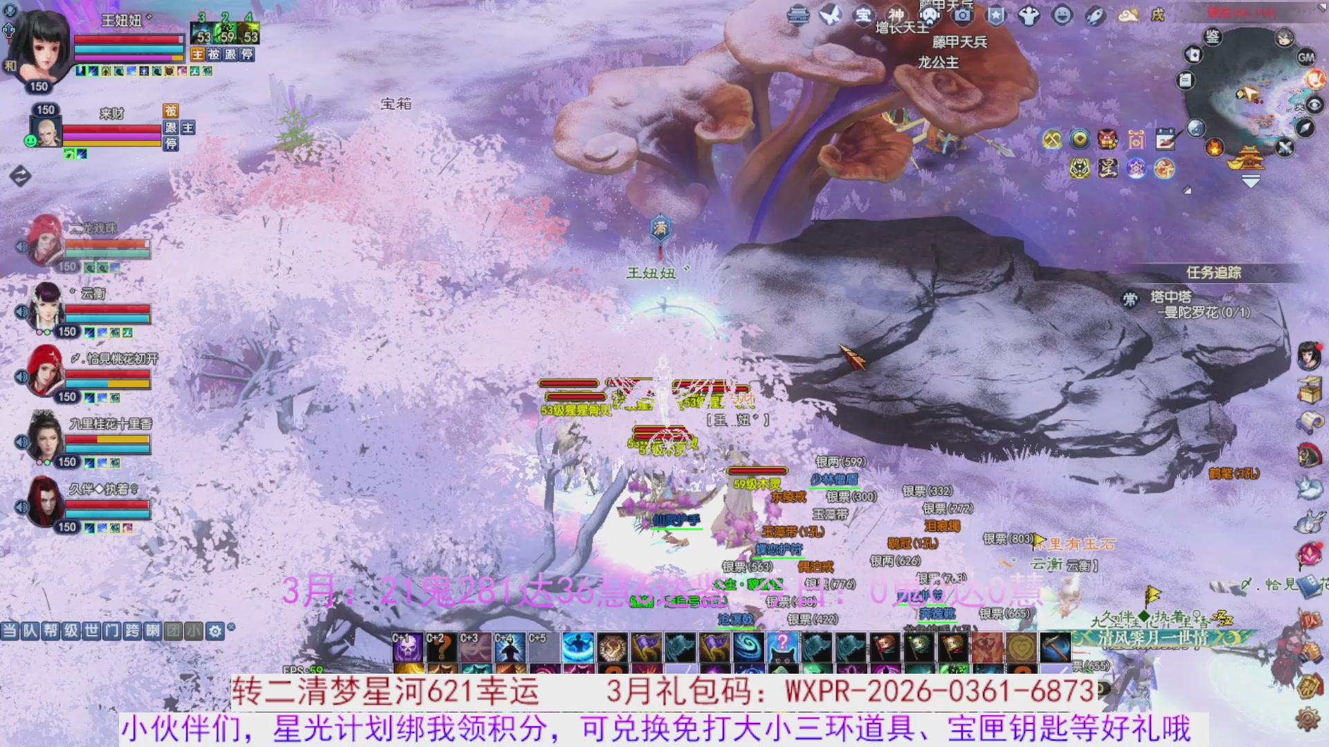 星光绑我 快来快来