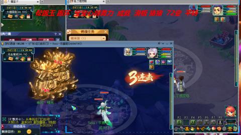 万里长城小姐姐接跑玉跑环心得