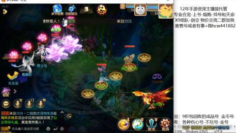 接熔练-找号-金银-练宠粽子月饼