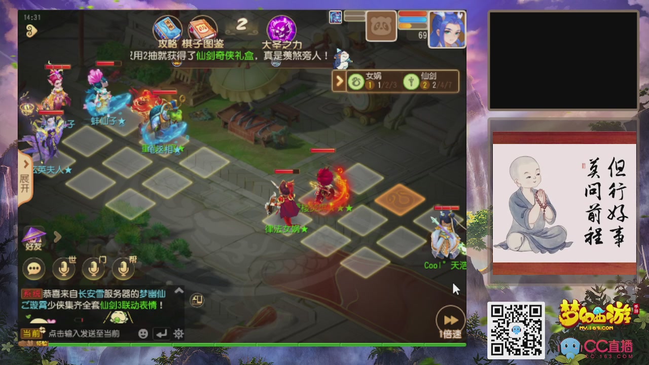 恭喜发财！！新服2026上线！！！！