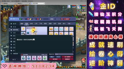 成就●心得●积分●进阶●神器●金ID