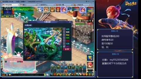 175日常估价配号调号