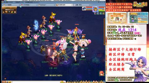 女牛马在线拉车日常