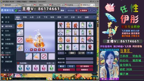 全服帮换帆板飞天舞飘带合鸣施法特效等积分