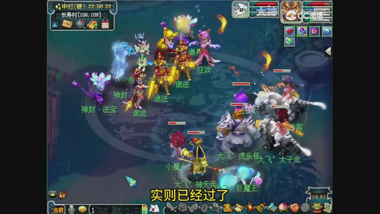 【梦幻轮播】大飞精彩内容