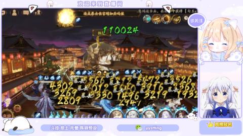 接托管 预设 超鬼王