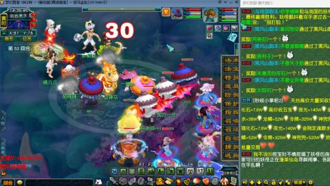 雨哥啊-指挥第一视角PK