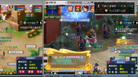 雪山区内帮战招人