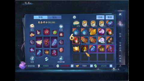 接明星赛 托管首席宗师比武