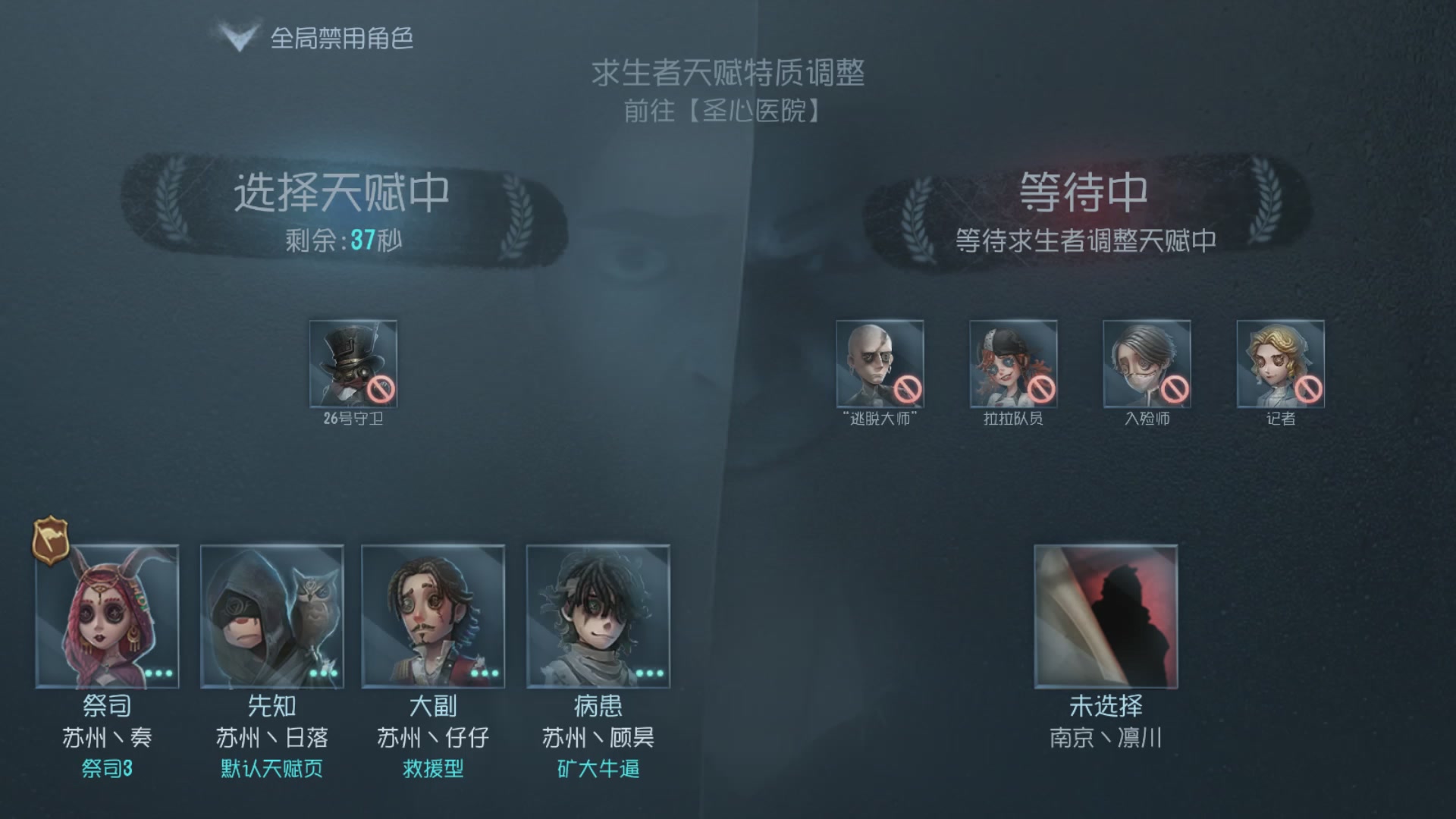 2026第五人格江苏省城市电竞联赛