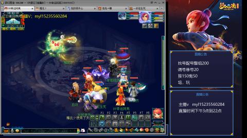 175日常估价配号调号