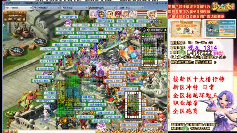 女牛马在线拉车日常