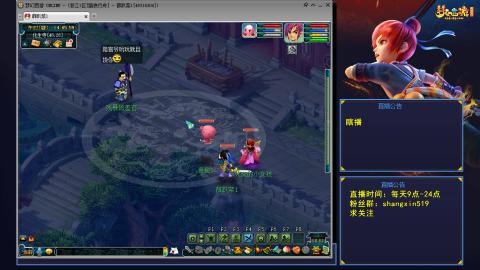 踏浪行舟 听歌直播间  #24~