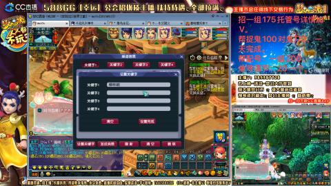 8w一组175月刷3.5亿