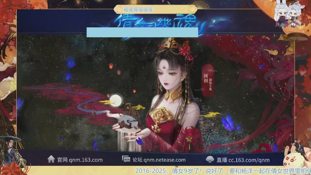 炫舞八周年！！最喜欢看那谁挨揍哈哈哈~