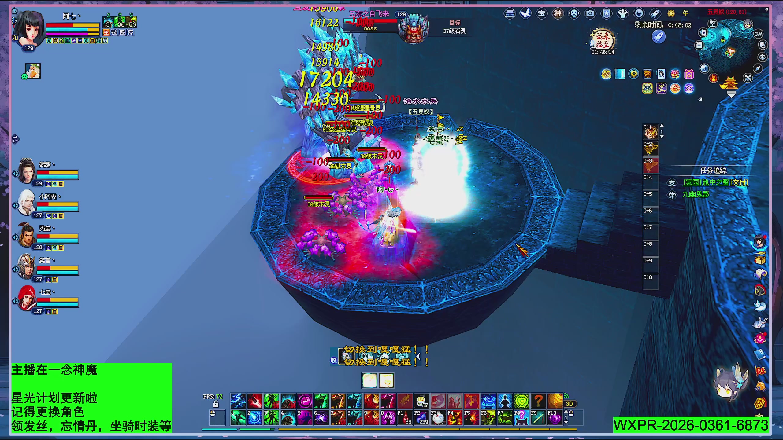 星光更新了快来绑！