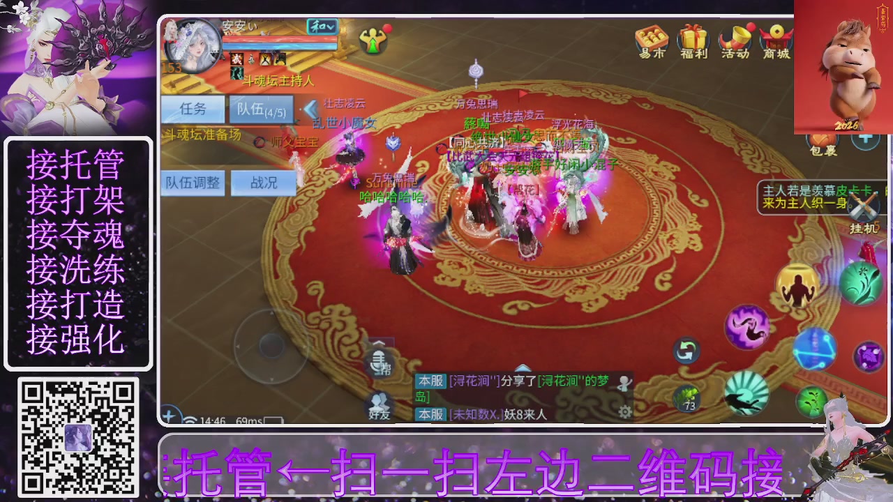 祝大家马年财源滚滚来