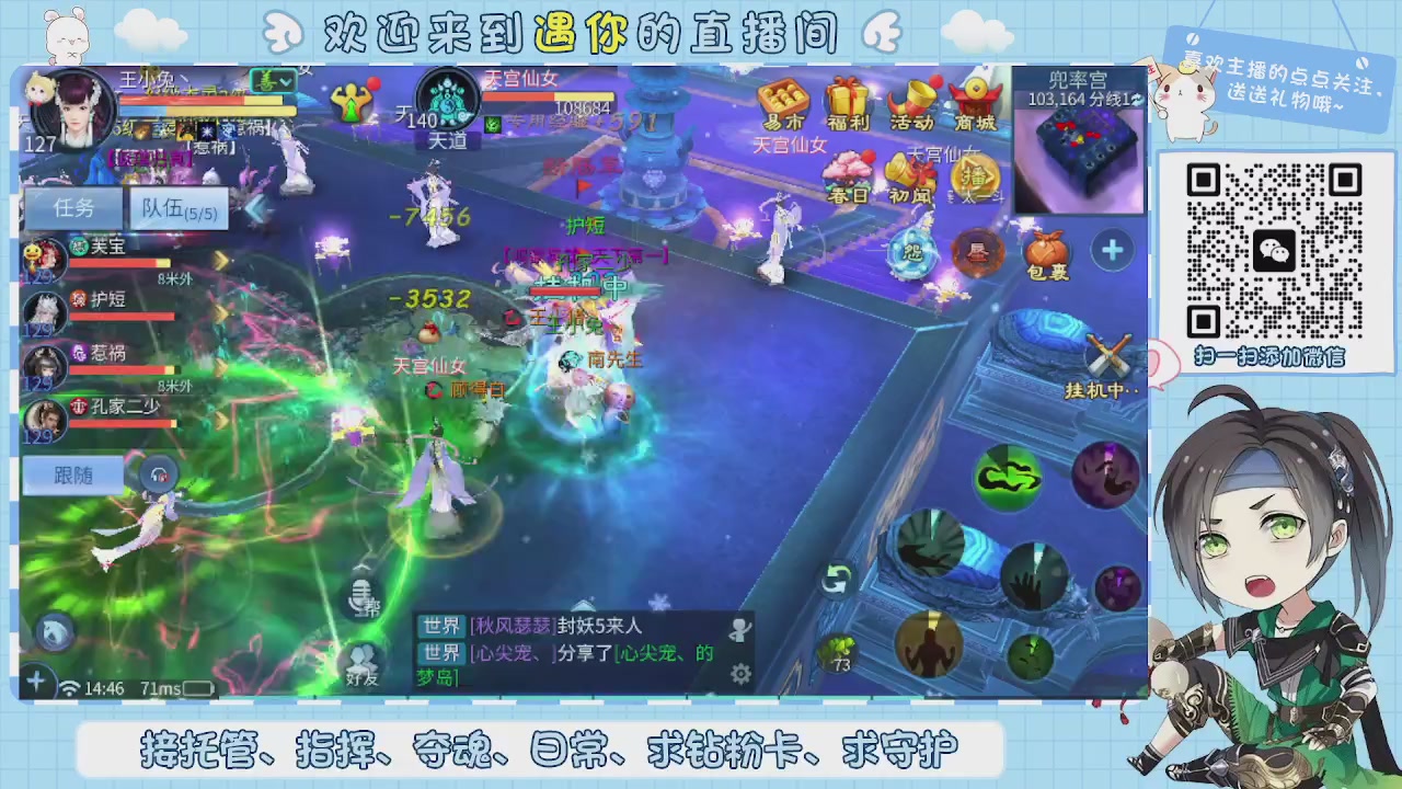 接托管-夺魂-卡龙-新区冲级