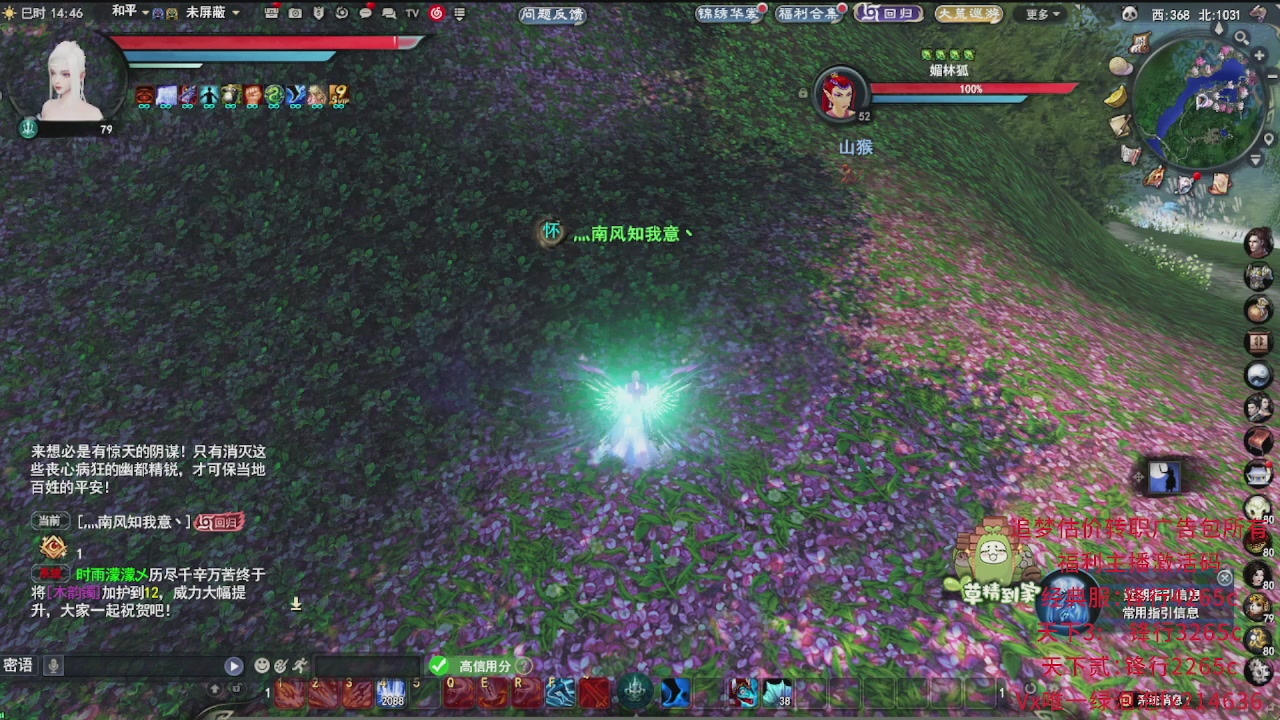 追梦估价转职广告改属性