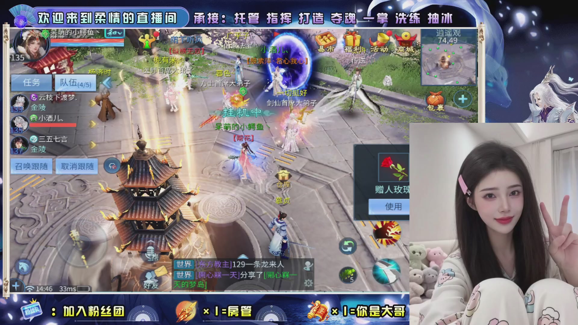 新大区预约.接升级.卡龙.