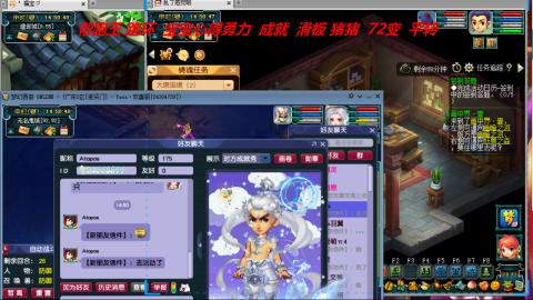 万里长城小姐姐接跑玉跑环心得