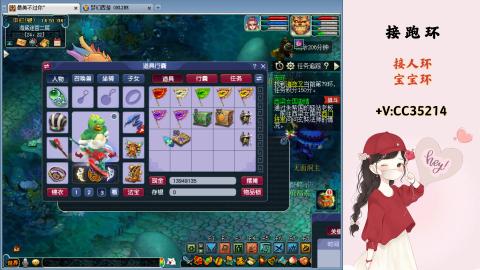 接跑环 人环 宝宝环 跑玉