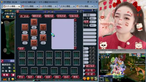 曲阜孔庙（青岛即墨姑娘）