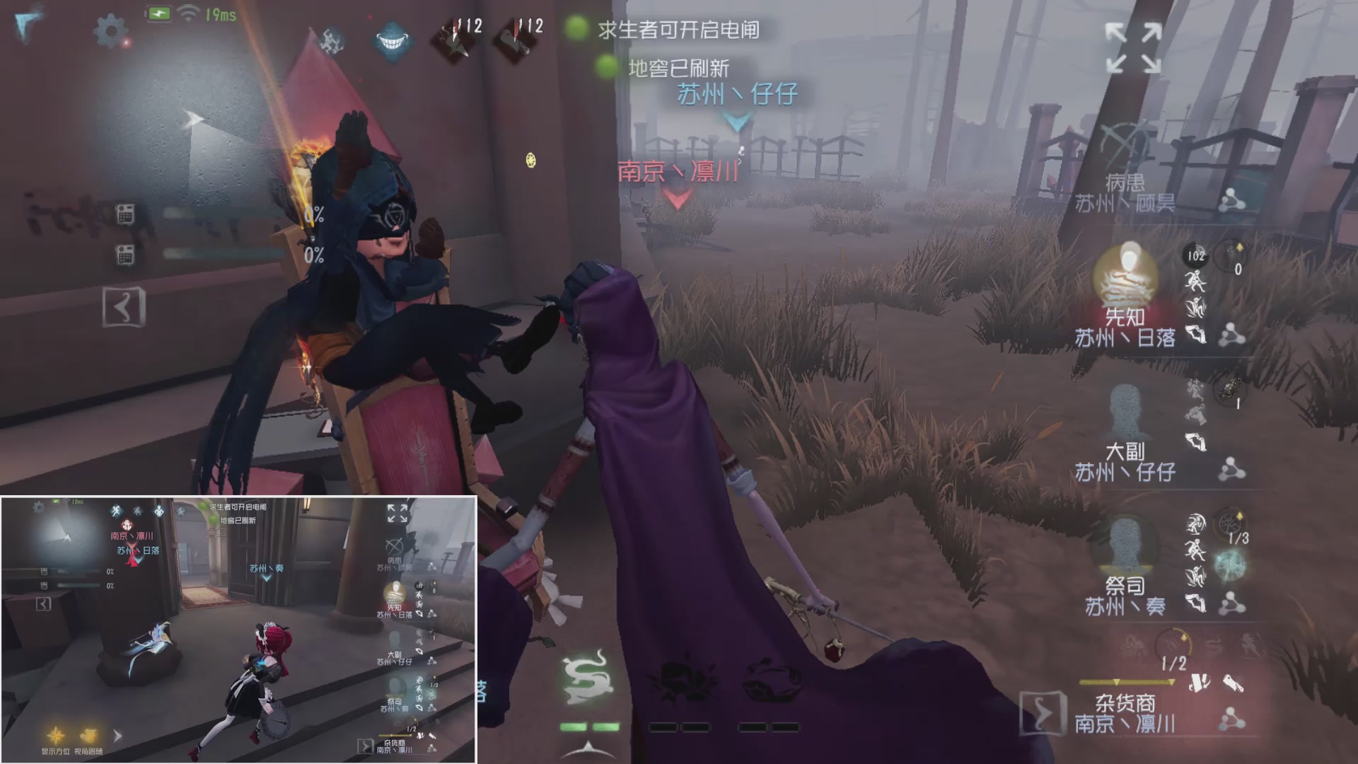 2026第五人格江苏省城市电竞联赛