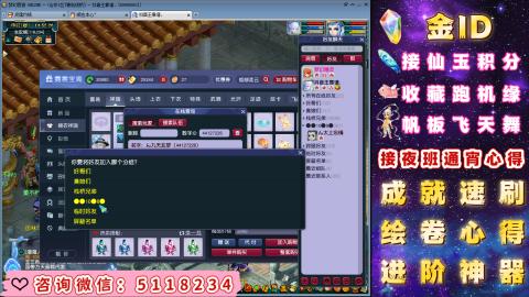 成就●心得●积分●进阶●神器●金ID