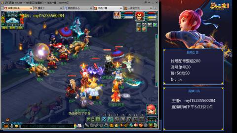 175日常估价配号调号