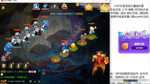 接熔练-找号-金银-练宠粽子月饼