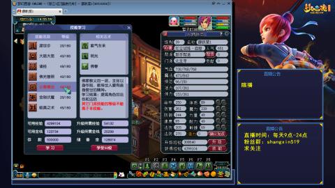 踏浪行舟 听歌直播间  #24~