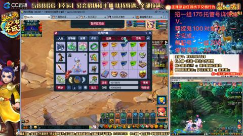 8w一组175月刷3.5亿