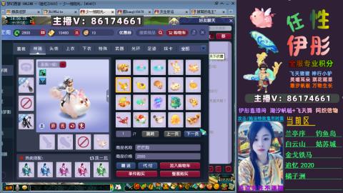 全服帮换帆板飞天舞飘带合鸣施法特效等积分