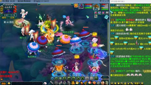 雨哥啊-指挥第一视角PK