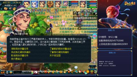 估配调出一条龙