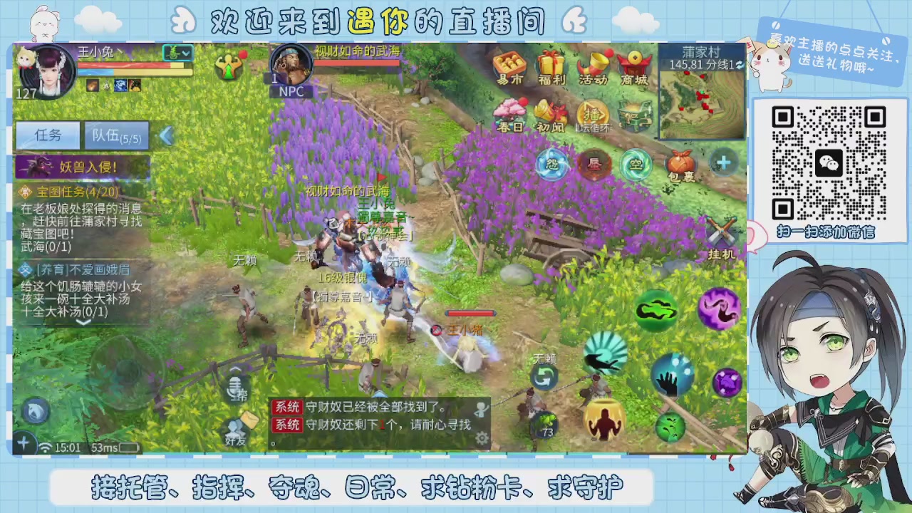 接托管-夺魂-卡龙-新区冲级