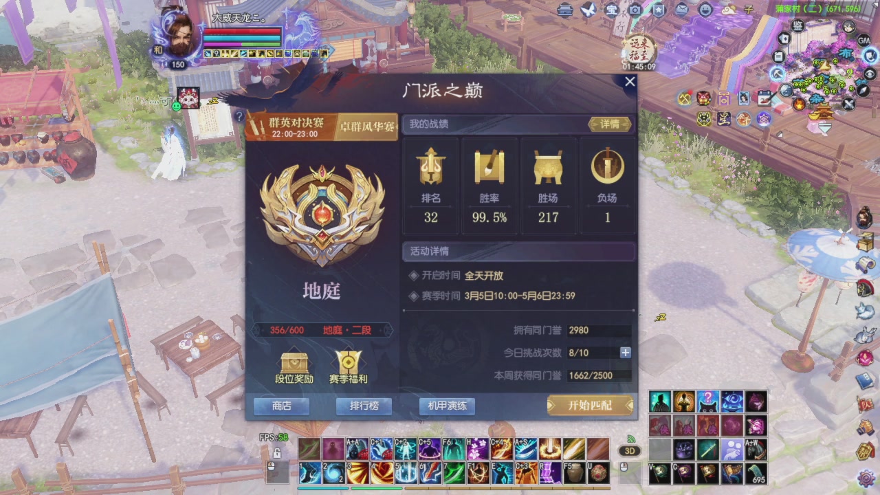 头可断血可流老子是你可遇不可求