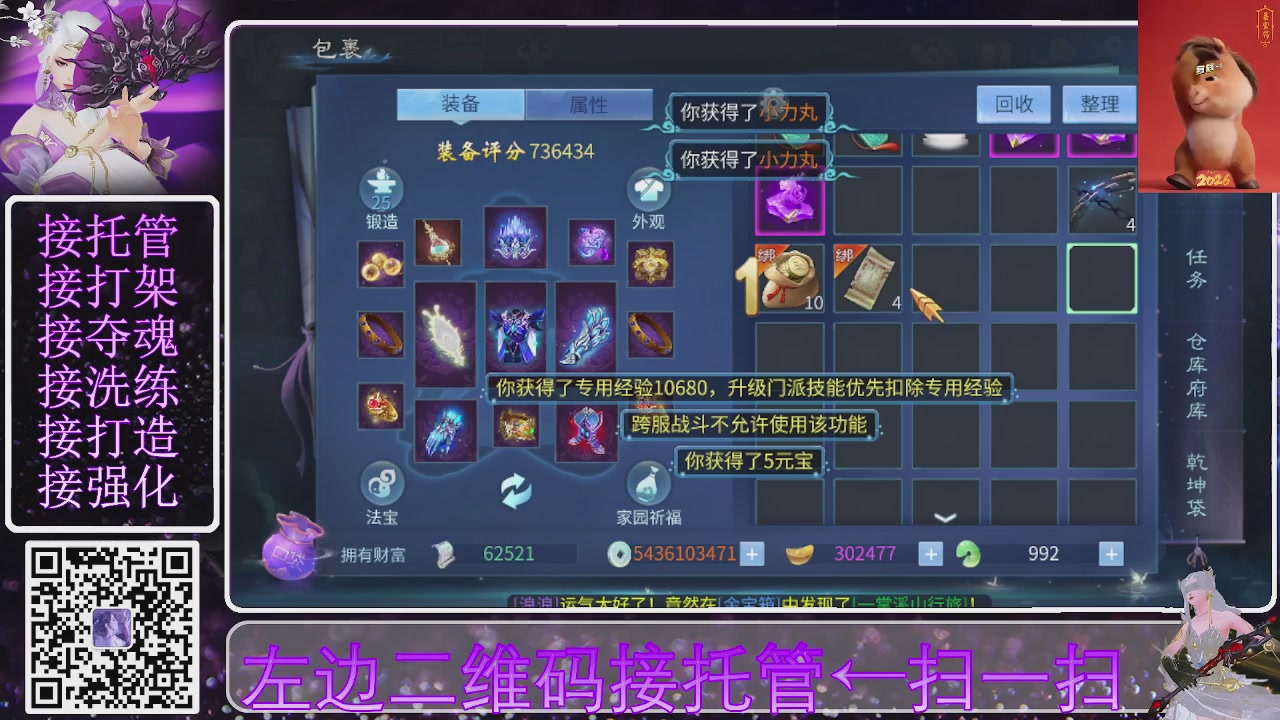 祝大家马年财源滚滚来