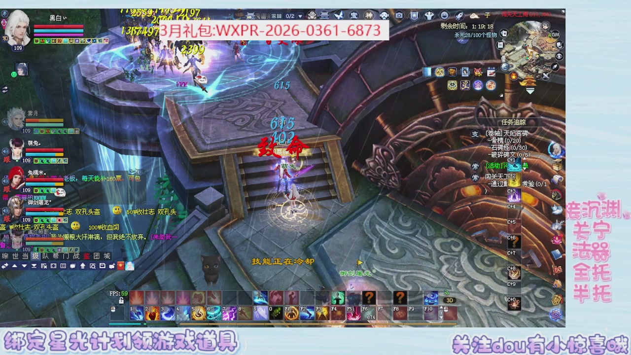 星光更新了快来绑！