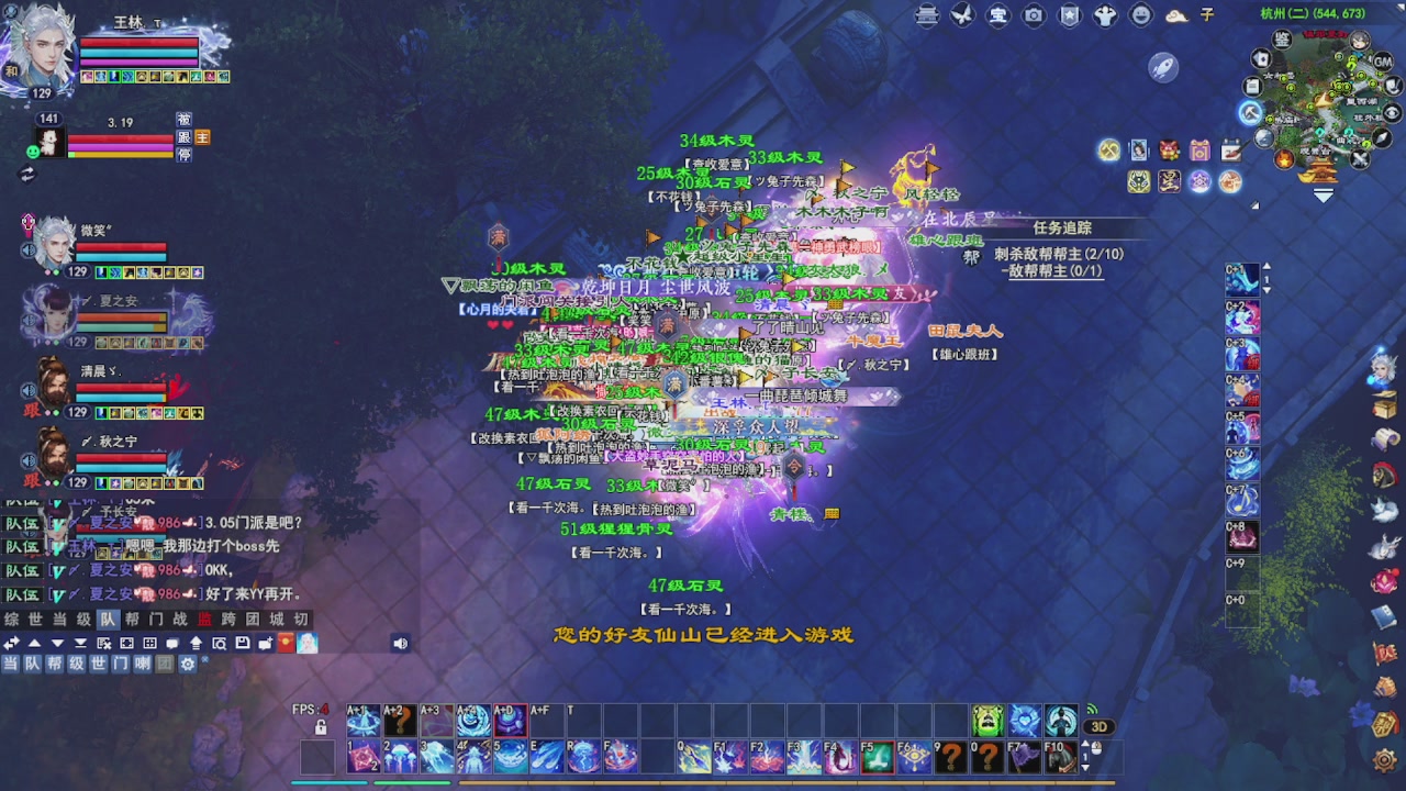 圆梦星海激情！专业看号估号