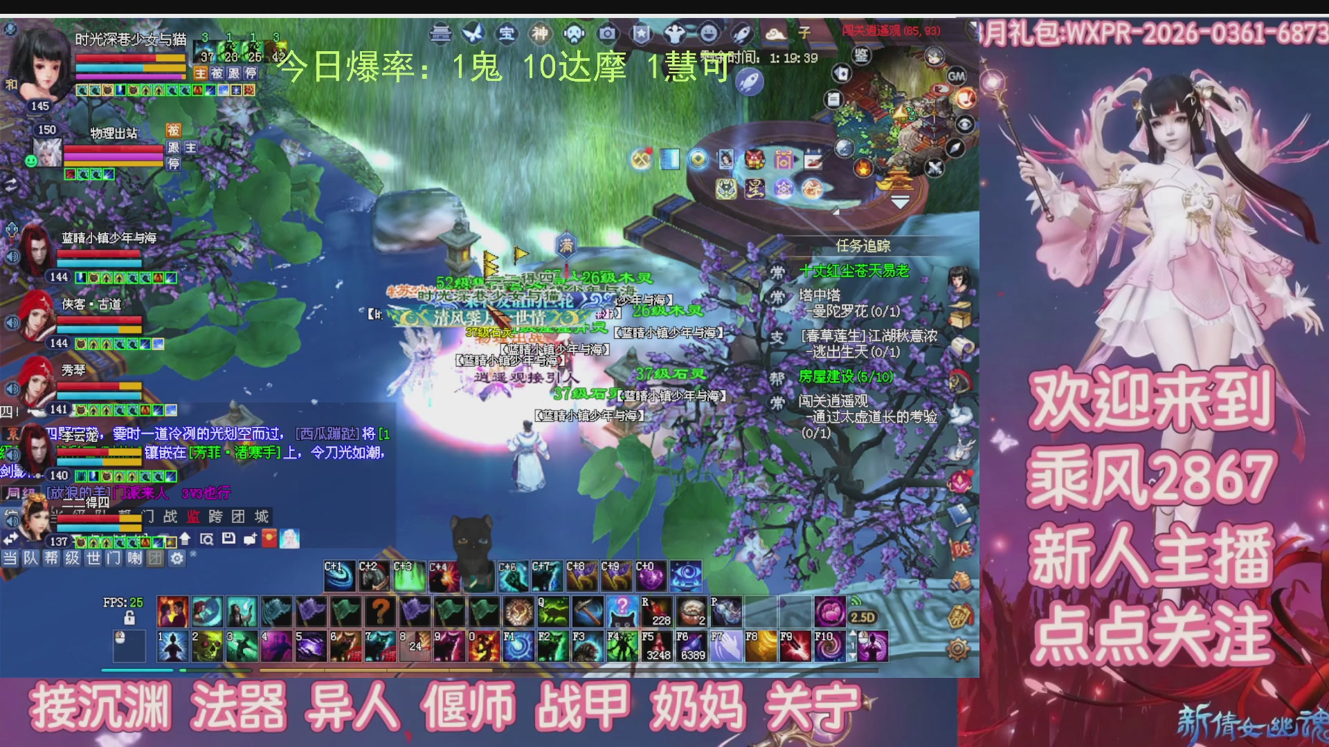 九州幸运异人爆鬼爆达摩