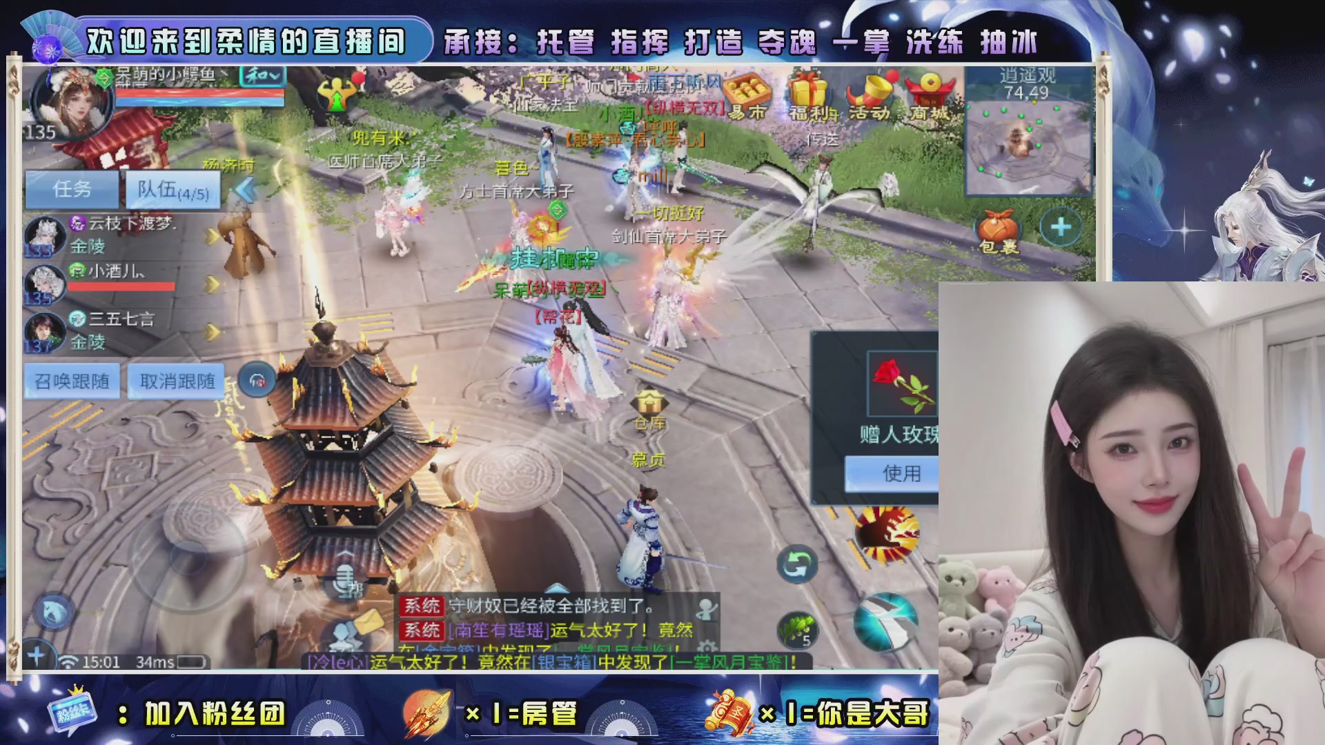 新大区预约.接升级.卡龙.