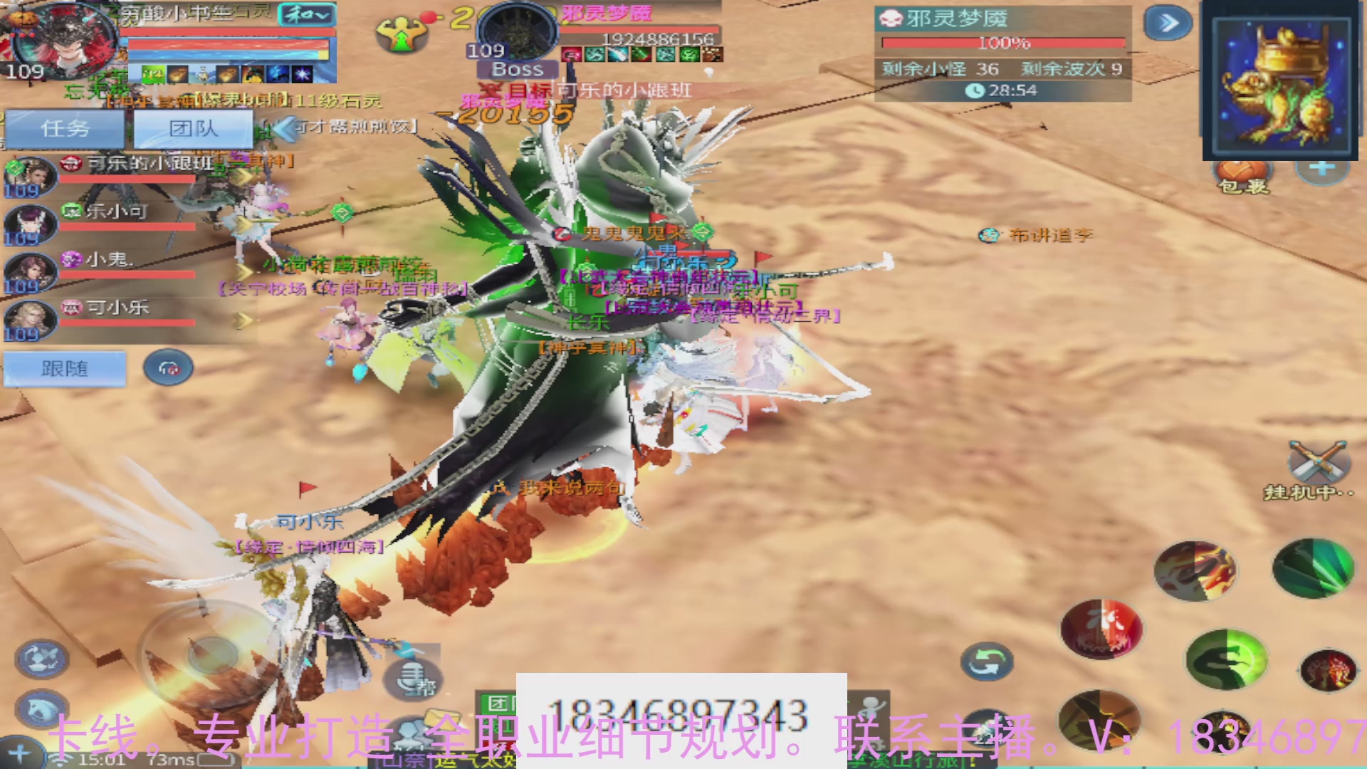 需要托管么？倩女最敬业主播