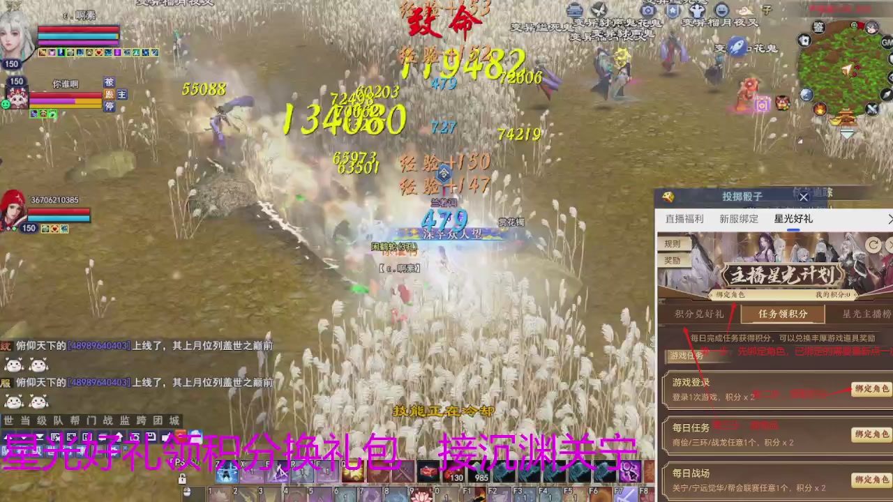 随缘互动，佛系