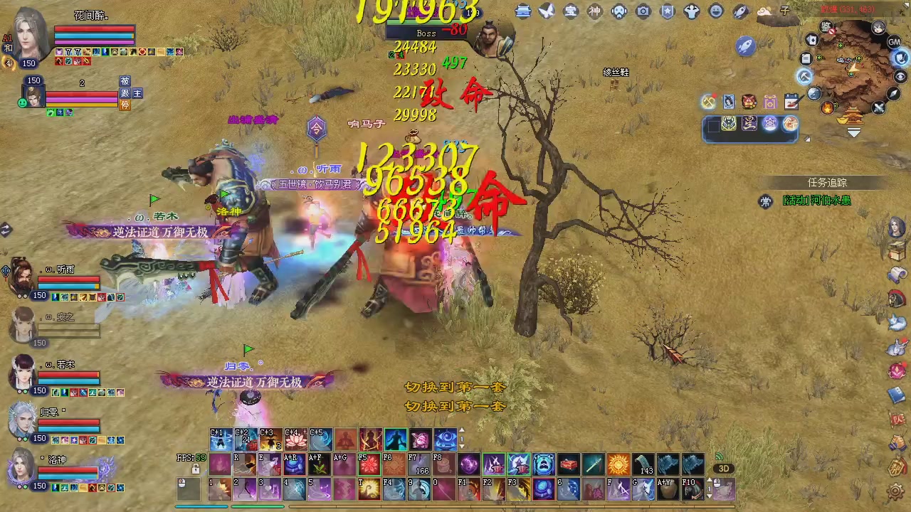 新服预约绑定抽免排。