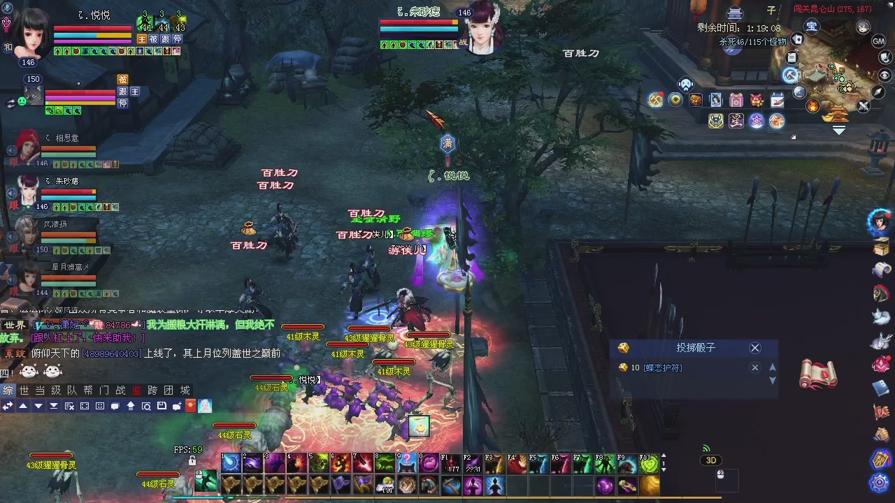 消失的沙贾汗（大二已失败）